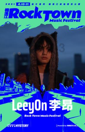 诱捕小浣熊