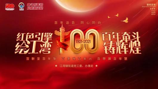 召唤神龙万宁版祖龙